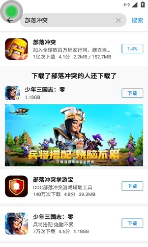 双子星云手机app5