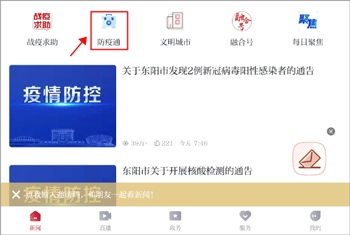 歌画东阳怎么自主申报1