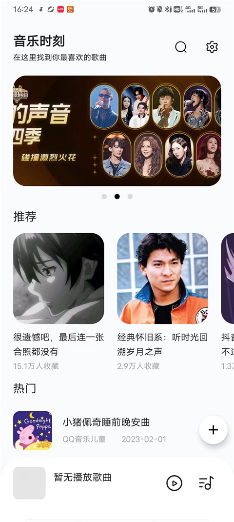 软件截图(2)