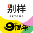 别样海外购苹果版