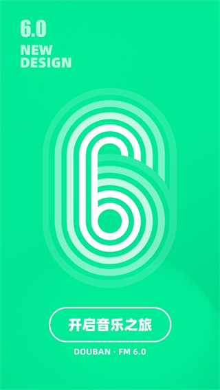 软件截图(4)