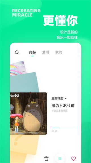 软件截图(3)