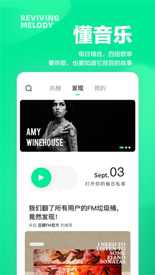 软件截图(2)