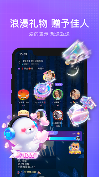 软件截图(3)