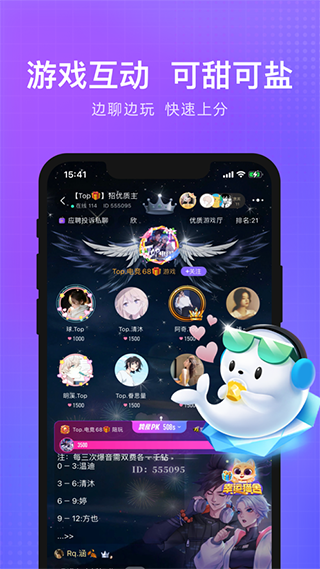 软件截图(5)