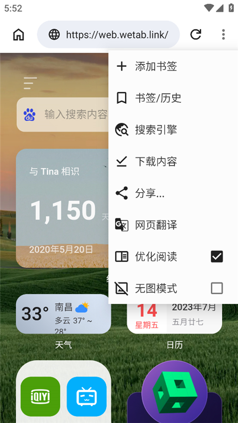 软件截图(5)