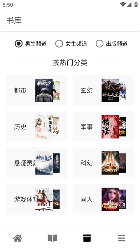 软件截图(3)