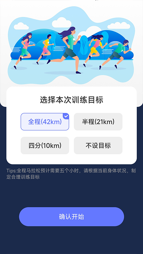 软件截图(3)