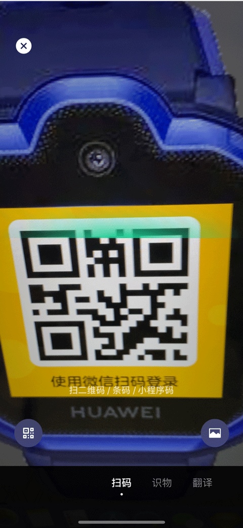 软件截图(4)
