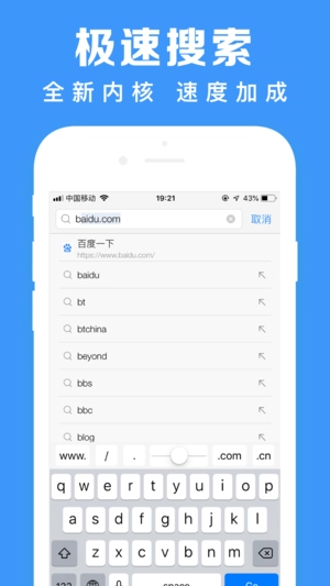 软件截图(3)
