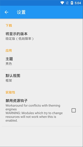 软件截图(4)