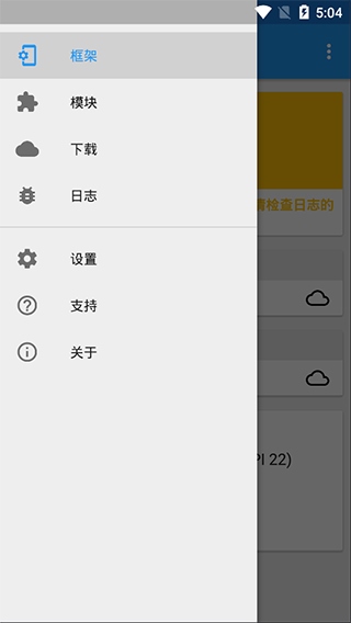 软件截图(2)