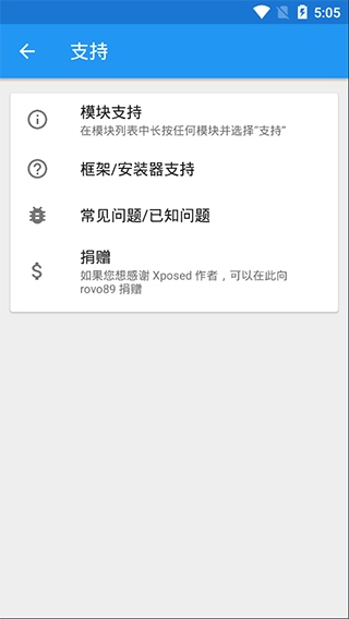 软件截图(3)