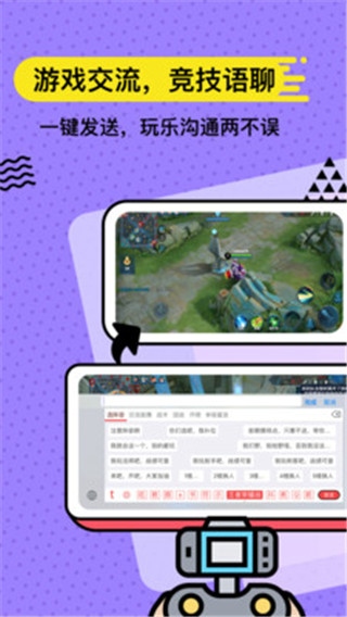 软件截图(4)