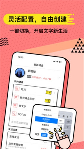 软件截图(2)