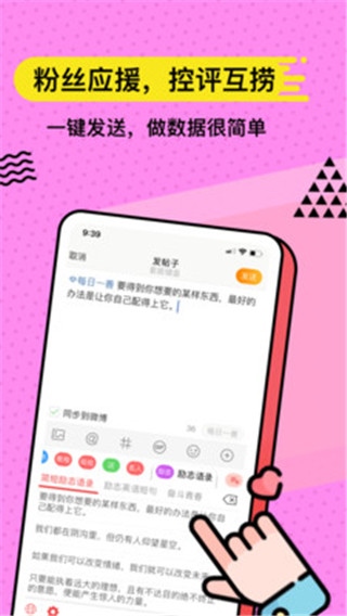 套路键盘最新版图片1
