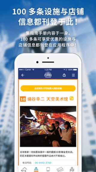 软件截图(2)