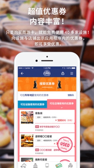 软件截图(3)