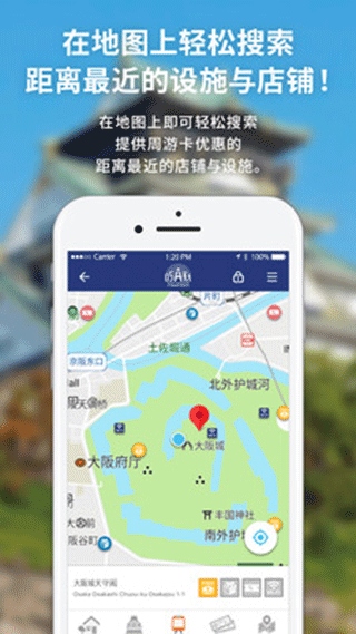 软件截图(5)
