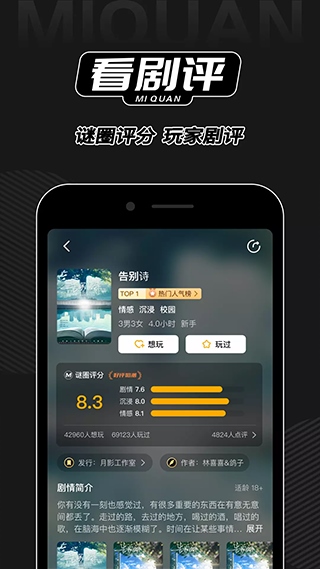 软件截图(3)