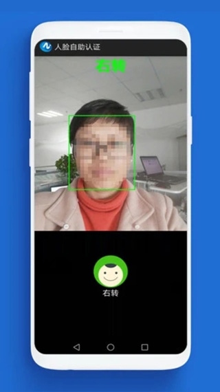 软件截图(3)