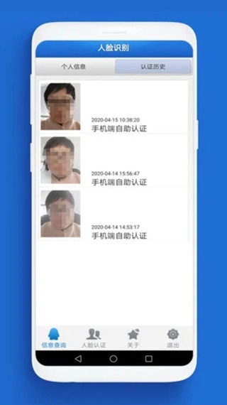 软件截图(4)