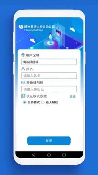 软件截图(5)