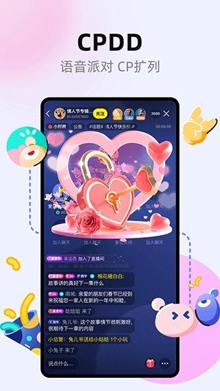 软件截图(4)