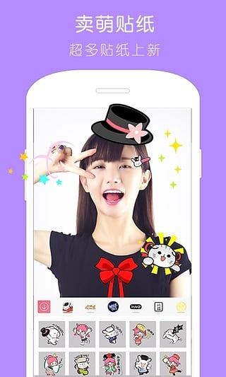 软件截图(3)