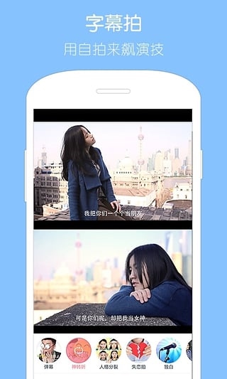 软件截图(4)