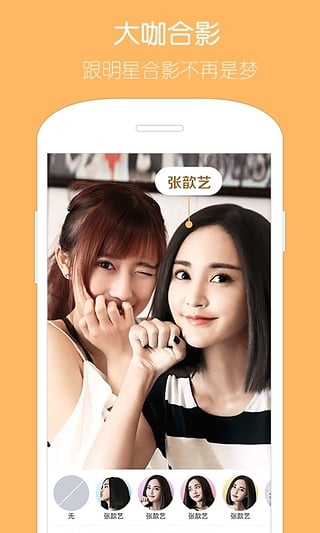 软件截图(5)