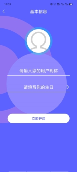 米觅5