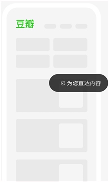 简单搜索ios版