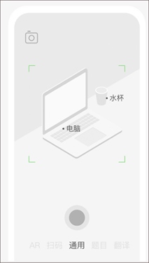 简单搜索ios版