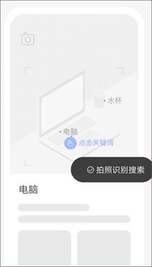 简单搜索ios版
