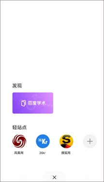 简单搜索ios版