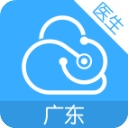 广东云医院医生版