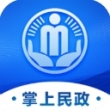 掌上民政