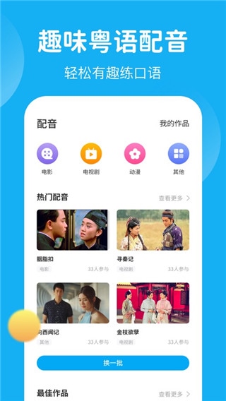 软件截图(2)