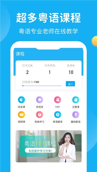 软件截图(4)