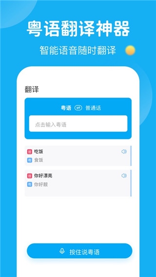 软件截图(5)