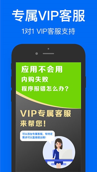 软件截图(4)