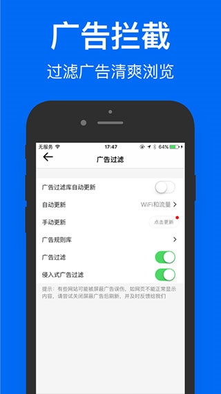 软件截图(5)