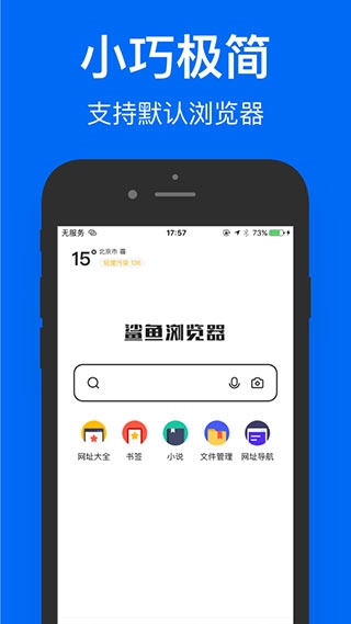软件截图(3)