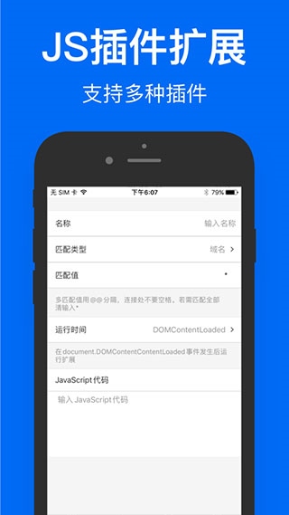 软件截图(2)