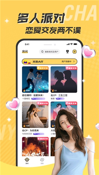 软件截图(4)