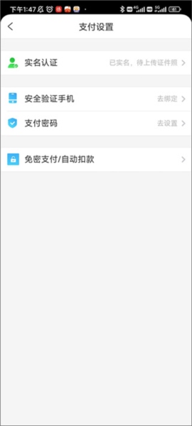 携程旅行图片17
