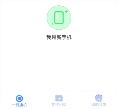 51闪传4