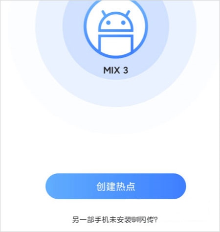 51闪传5