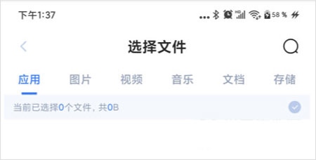 51闪传7